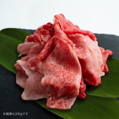 五島牛の切り落とし 3kg