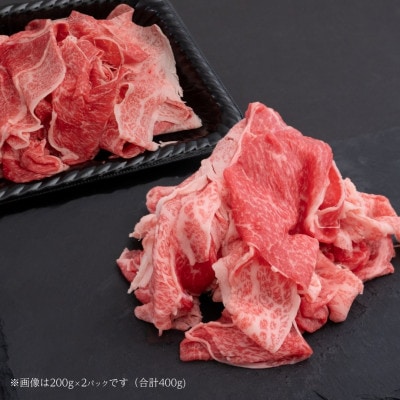五島牛の切り落とし 3kg