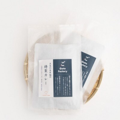 五島列島製麺所カレー　10個