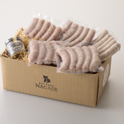 【焼くとジューシー、ボイルでスープのダシに】低添加生ソーセージセット(五島市)