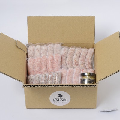 【焼くとジューシー、ボイルでスープのダシに】低添加生ソーセージセット(五島市)