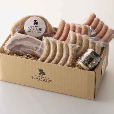 【長崎県産SPF豚】を使った無添加ロースハム・ベーコン入りの燻製セット(五島市)