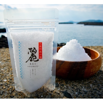 五島列島の塩「麗」3袋(各80g)