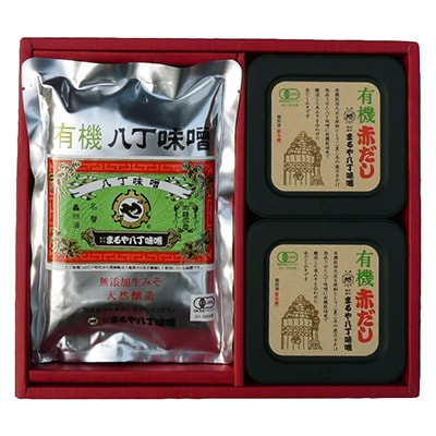 有機味噌詰合せ　有機-M