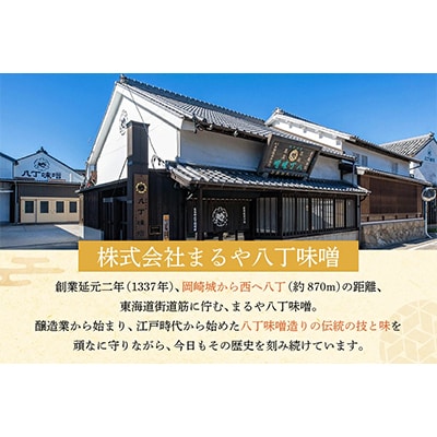 ゴールド赤だし　800g×6個セット