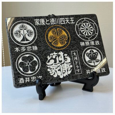 『どうする家康』家康と徳川四天王　家紋
