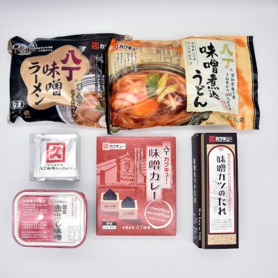 【カクキュー】バラエティーセット6種類