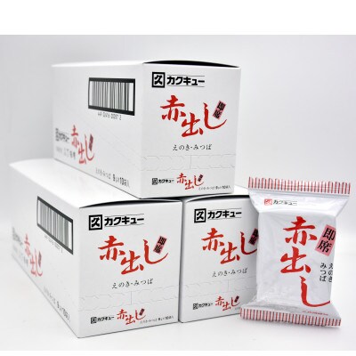 【合資会社　八丁味噌(屋号カクキュー)】　即席赤出し30食　