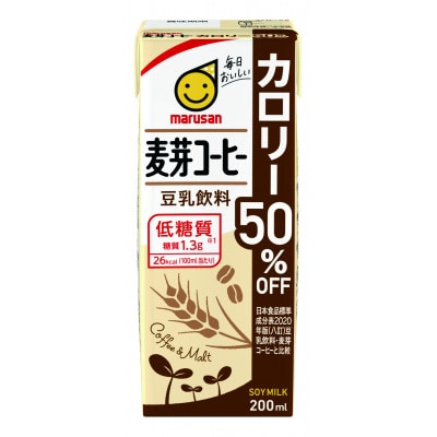 カロリーオフ豆乳200mlよりどり3ケース(調製豆乳・麦芽コーヒー・紅茶)計72本
