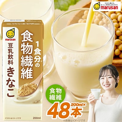 1食分の食物繊維　豆乳飲料　きなこ　200ml　24本セット×2ケース