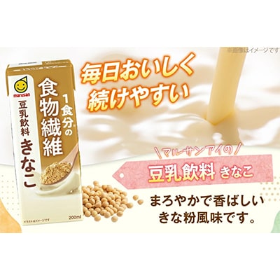 1食分の食物繊維　豆乳飲料　きなこ　200ml　24本セット×2ケース