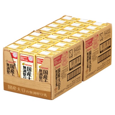 濃厚10%国産大豆の無調整豆乳 200ml×24本セット×2ケース