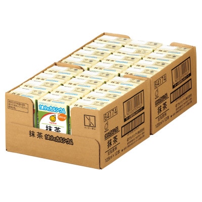 豆乳飲料抹茶　1食分のカルシウム　125ml×24本