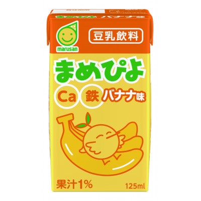 まめぴよバナナ味　125ml×24本