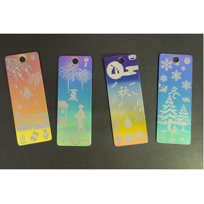 にじいろのしおり(春夏秋冬)