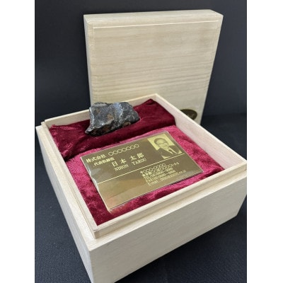 金(18K)の名刺と隕石台座セット