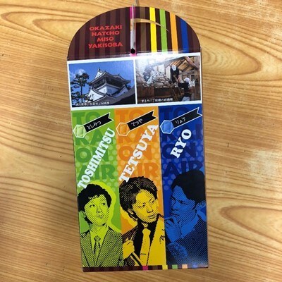 岡崎八丁味噌焼きそば 2箱セット 東海オンエアブロマイド付き