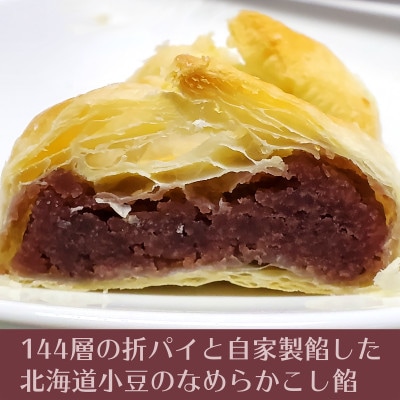 手風琴のしらべ5個入3箱
