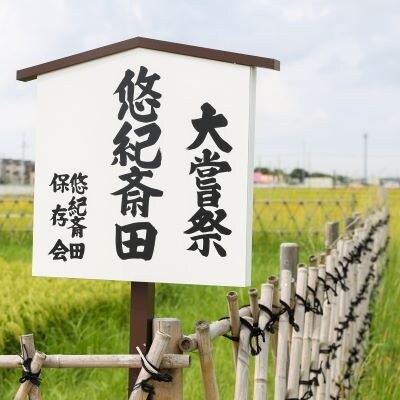愛知県産　うるち米「萬歳」　贈答用白米「1kg」