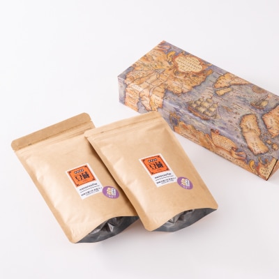 おすすめスペシャルティコーヒーブレンド2種セット(豆)