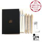 国内産ハゼの実蝋を100%使用〈伝統工芸品　和ろうそく〉20匁(19cm)5本箱入り　全工程手作り