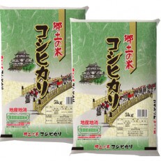 農家さんがこだわって育てた岡崎産あいちのかおり3kgと岡崎産こしひかり3kgの味比べセット お礼品詳細 ふるさと納税なら さとふる 農家さんがこだわって育てた岡崎産あいちのかおり3kgと岡崎産こしひかり3kgの味比べセット お礼品詳細 ふるさと納税なら さとふる