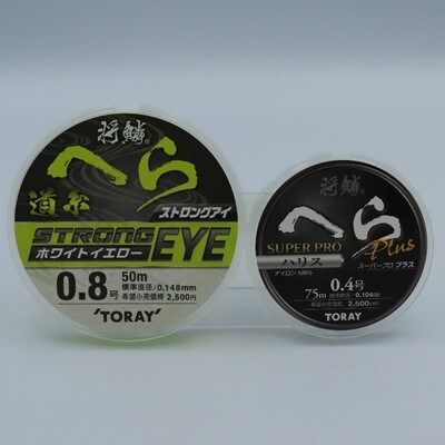 釣り糸セット(へら鮒B) 高視認性ナイロン道糸0.8号/ナイロンハリス0.4号