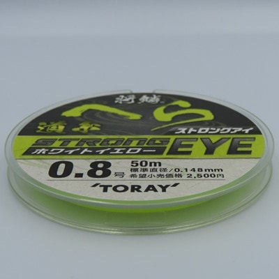 釣り糸セット(へら鮒B) 高視認性ナイロン道糸0.8号/ナイロンハリス0.4号