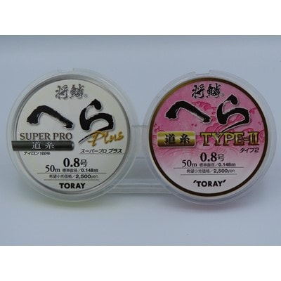 へら道糸使い比べセット ナイロン道糸0.8号3種