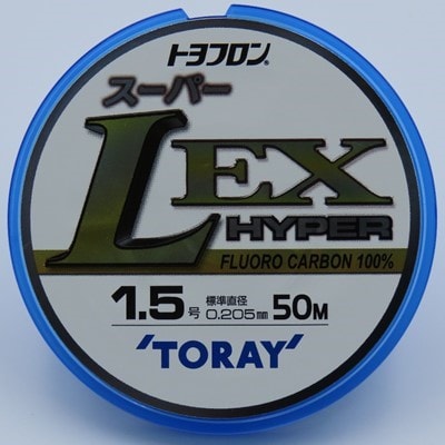 磯ハリス使い比べセット フロロカーボンハリス1.5号3種