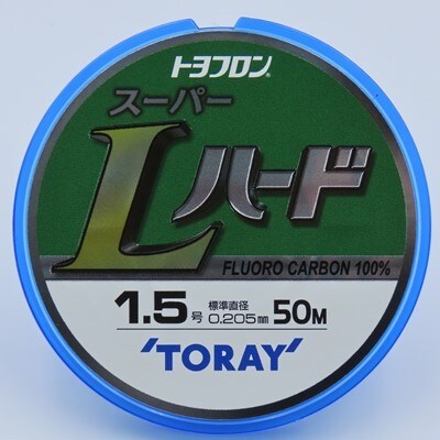 磯ハリス使い比べセット フロロカーボンハリス1.5号3種
