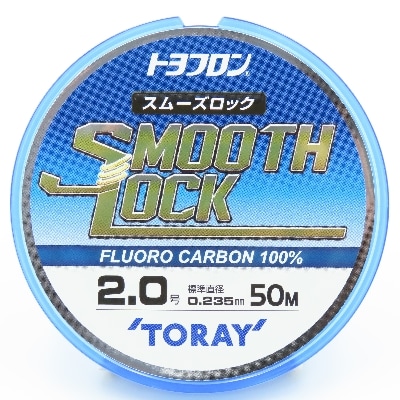 磯ハリス使い比べセット フロロカーボンハリス2号3種