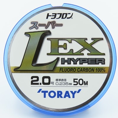 磯ハリス使い比べセット フロロカーボンハリス2号3種