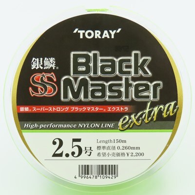 磯道糸使い比べセット ナイロン道糸2.5号3種