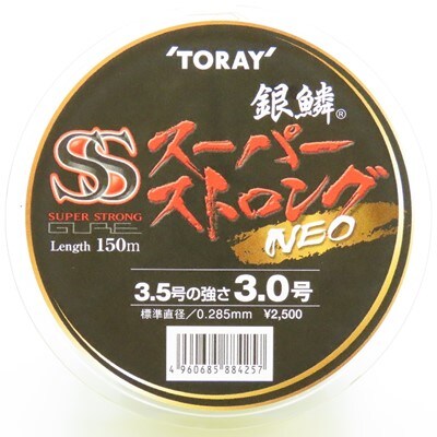 【釣り糸セット】磯道糸使い比べセット　ナイロン道糸3号3種