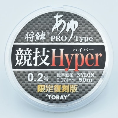 【釣り糸セット】あゆ用ナイロン水中糸
