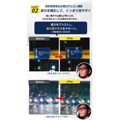 ナイトグラスLED フリー MBK(ブラック)