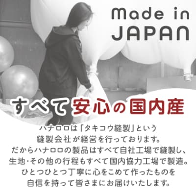 【ハナロロ】 ビーズクッション おっきいオニオン170リットル ニットカバー付(チャコールグレー)