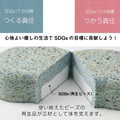 【ハナロロ】 サステナブル あぐらクッション (チャコールグレー)