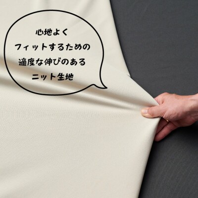 【ハナロロ】オニオン80L専用ニットカバー(チャコールグレー)