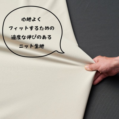 【ハナロロ】オニオン170L専用ニットカバー(ベージュ)