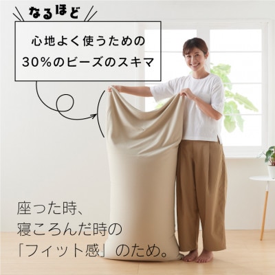 【ハナロロ】カタチのないソファ150L ニットカバー付き(チャコールグレー)