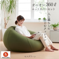 楽天市場】ビーズクッション クッション おしゃれ 丸 かわいい