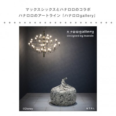 ハナロロのビーズクッション Disney オニオン80L ふしぎの国のアリス カバーセット イエロー