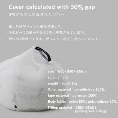 beautiful people オニオン 50L