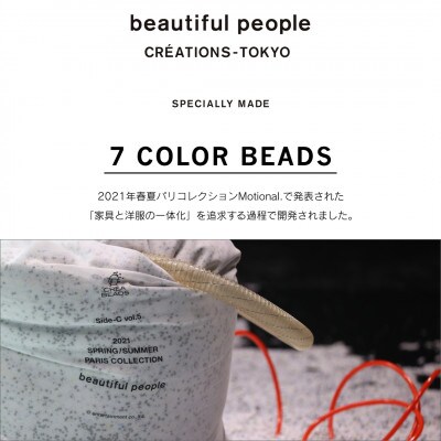 補充用7色カラービーズ