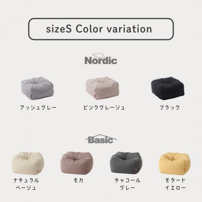 【ハナロロ】 ビーズクッション ペットクッションSカバー付 30L(アッシュグレー)