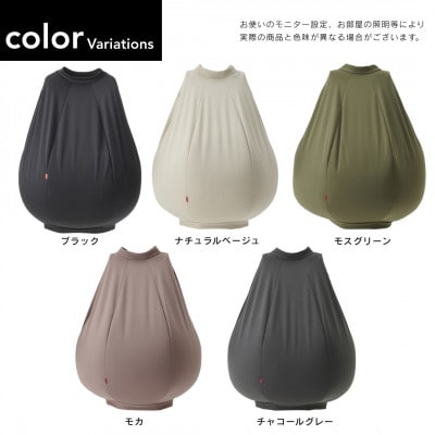 【ハナロロ】 着るビーズクッション XLサイズ(チャコールグレー)