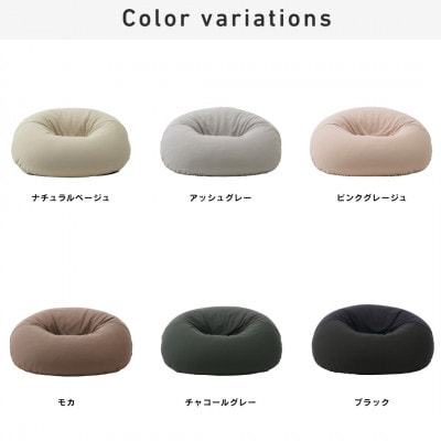 【ハナロロ】バルーンソファ 1P ニットカバー付(アッシュグレー)