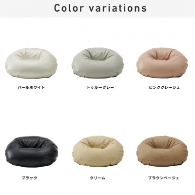 【ハナロロ】バルーンソファ1P レザーカバーセット(ピンクグレージュ)